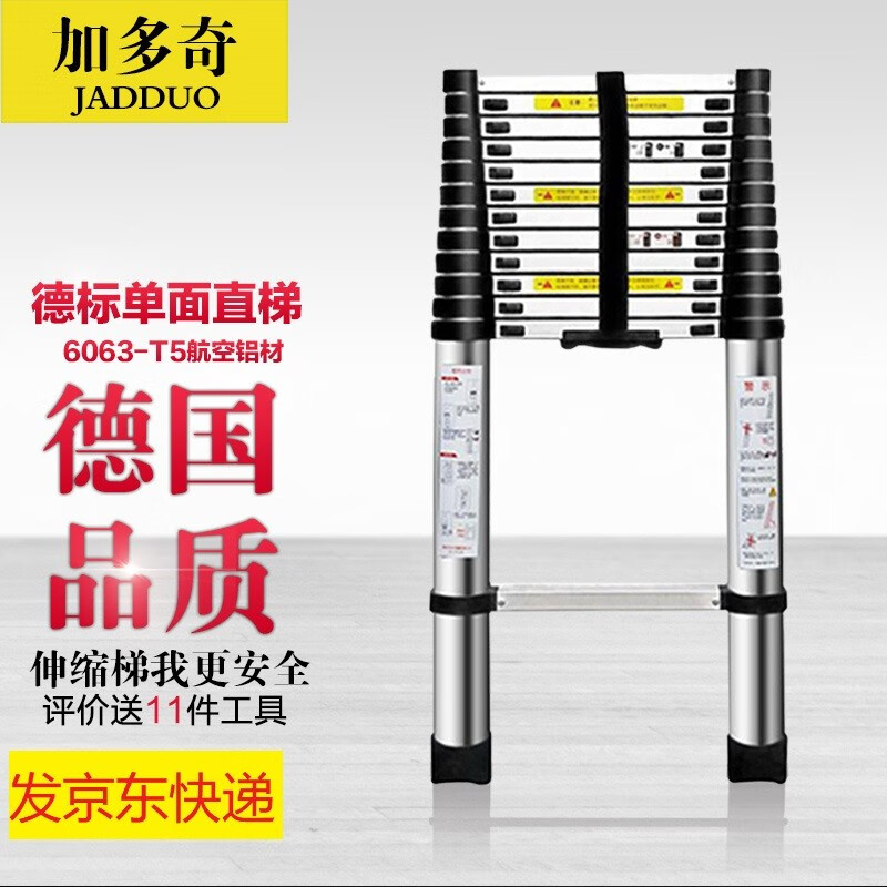 看京东家用梯历史价格走势|家用梯价格走势