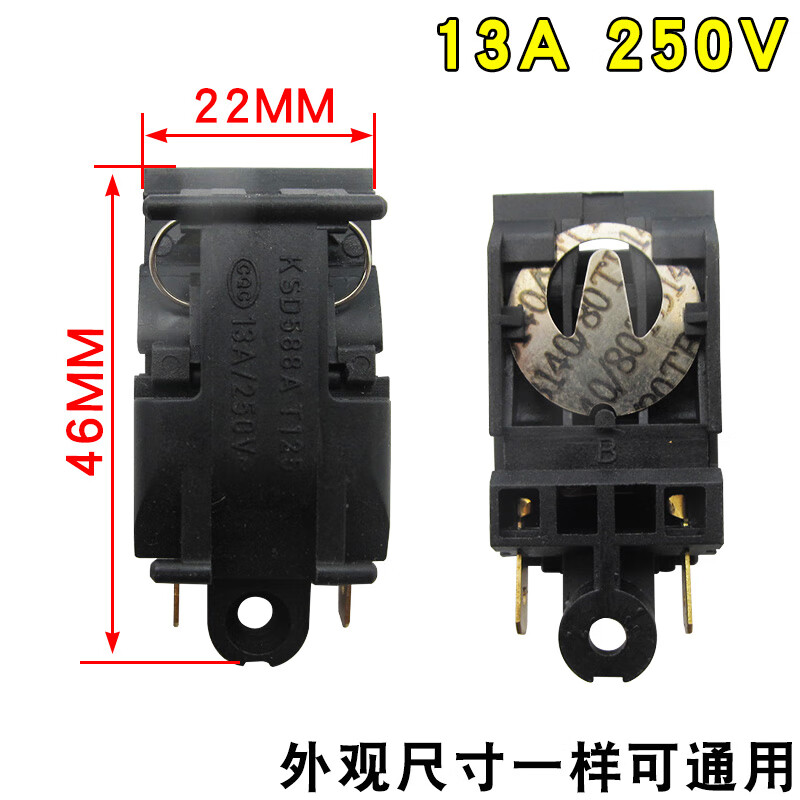 绿野客全新快速电热水壶蒸汽开关配件自动断电温控器开关烧水壶温控
