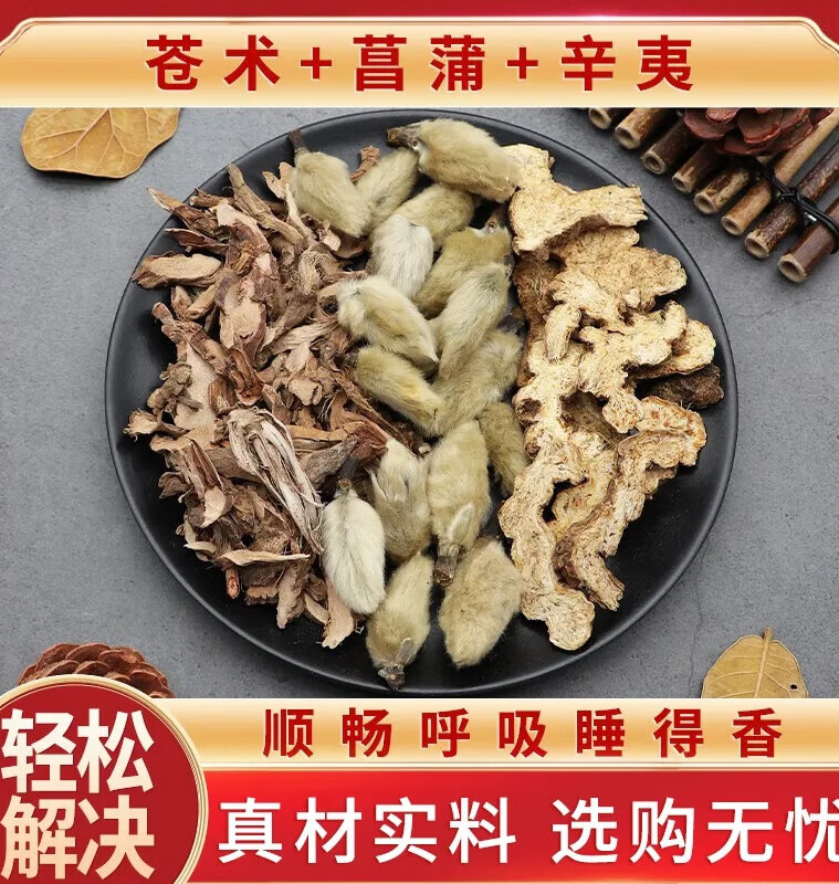 Ni Haixia recommends 10 packs of Xinyi Changpu Cangzhu Tang