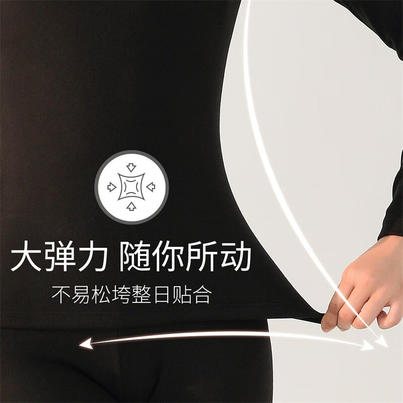 六月玫瑰 保暖内衣女秋冬新款磨毛绒款加厚秋衣秋裤保暖内衣套装 黑色 M