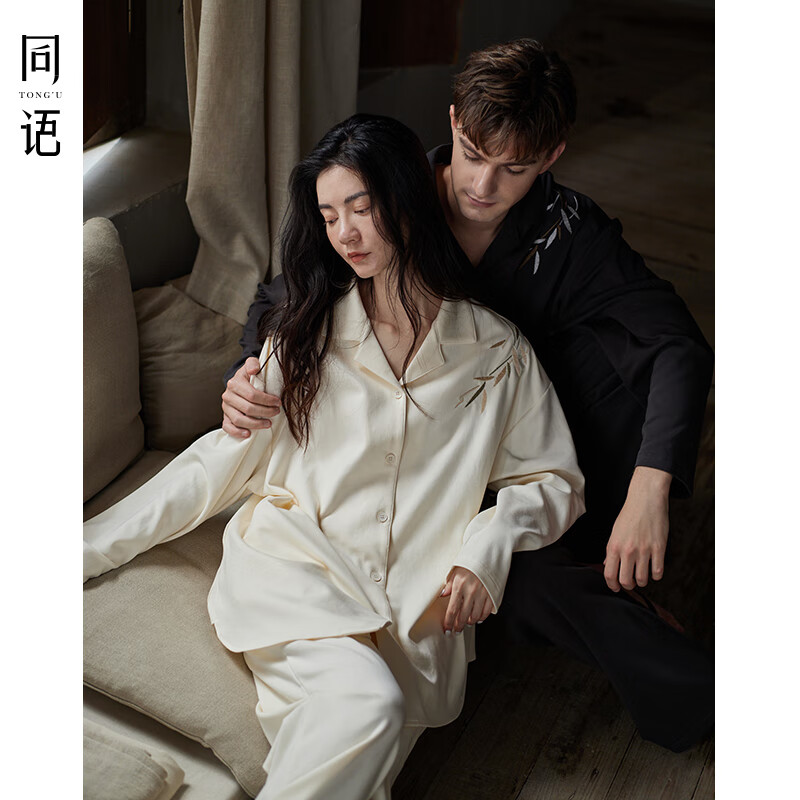 同语情侣睡衣春秋季莫代尔棉长袖套装城市轻户外男女士家居服秋冬 男士-M3621 L 170男