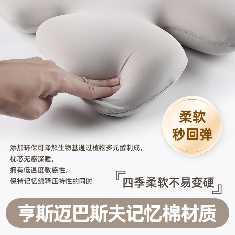 伤迪老人枕头护颈枕卧床老年人枕头深度睡眠颈椎枕睡眠好物防褥疮头枕 3D分区防褥疮记忆棉枕【卧床老人专用】