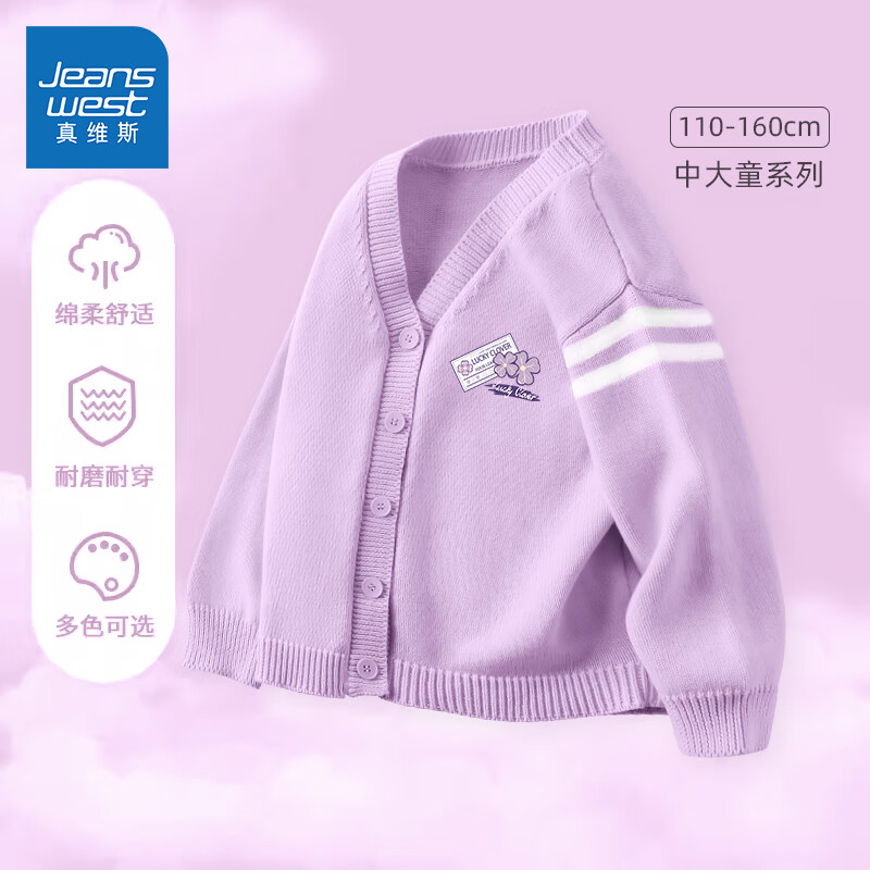 ڲά˹Ůͯ״ͯ2025¿ѧԺ翪СŮװ֯ë± ׷/ǩK 13059.9Ԫ