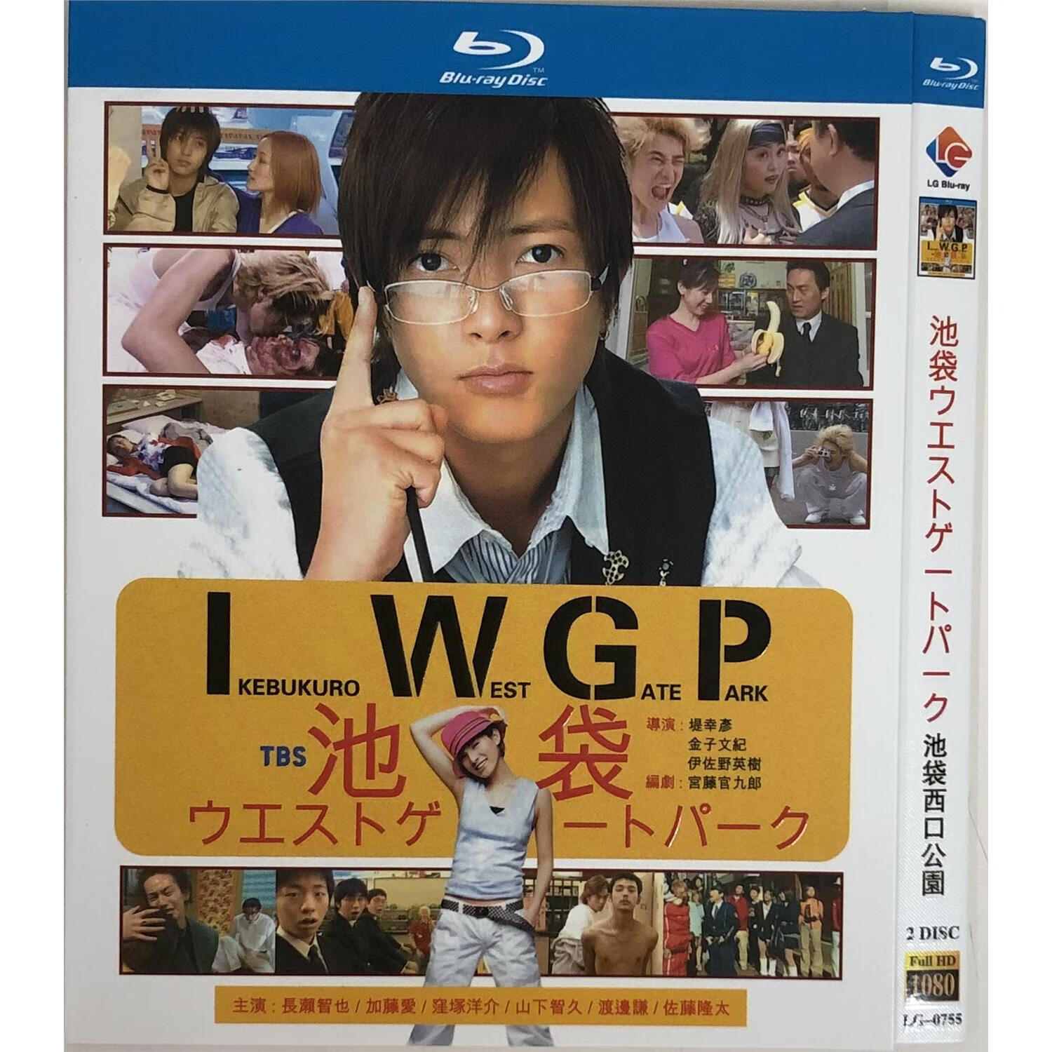 经典电视剧池袋西口公园/bd蓝光碟