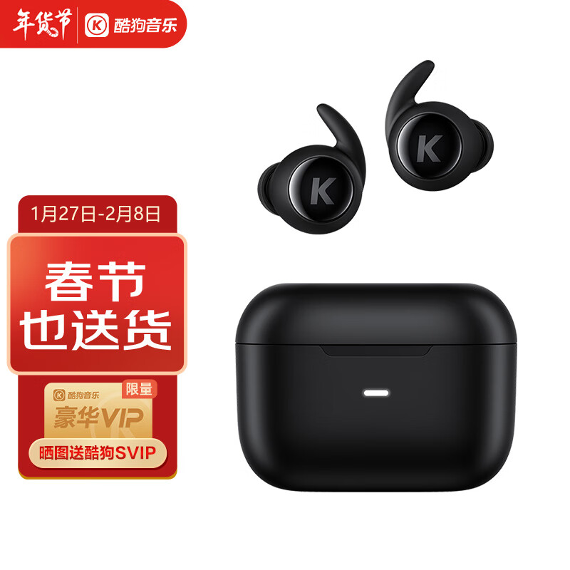 KUGOU 酷狗M52真无线音乐耳机蓝牙5.0迷你入耳耳塞运动耳机通话降噪 深邃黑