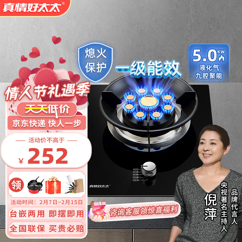 灶具历史价格在线查询|灶具价格走势图