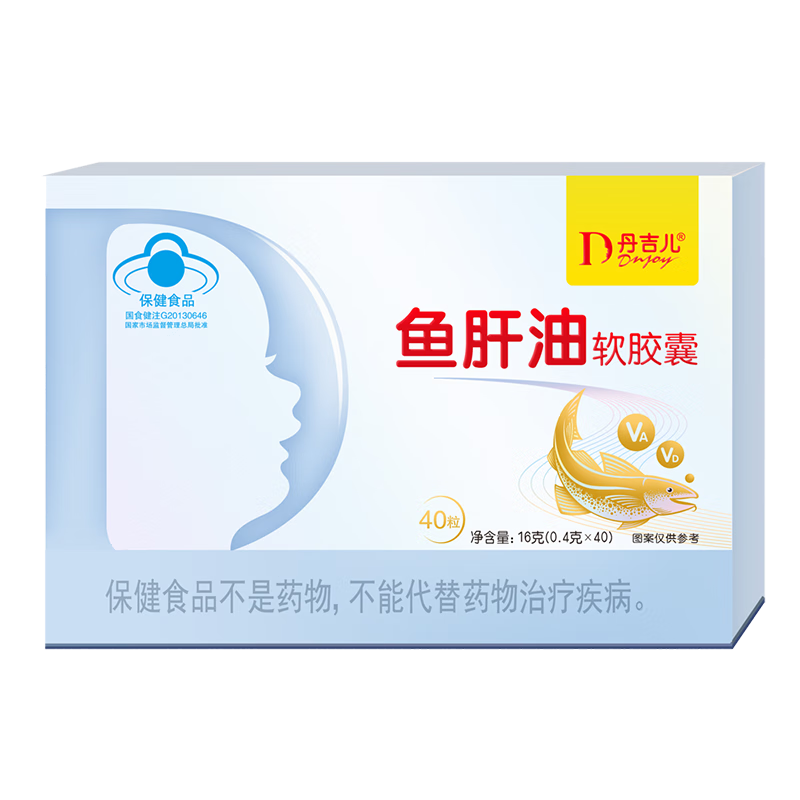 丹吉儿牌鱼肝油软胶囊 400mg/粒