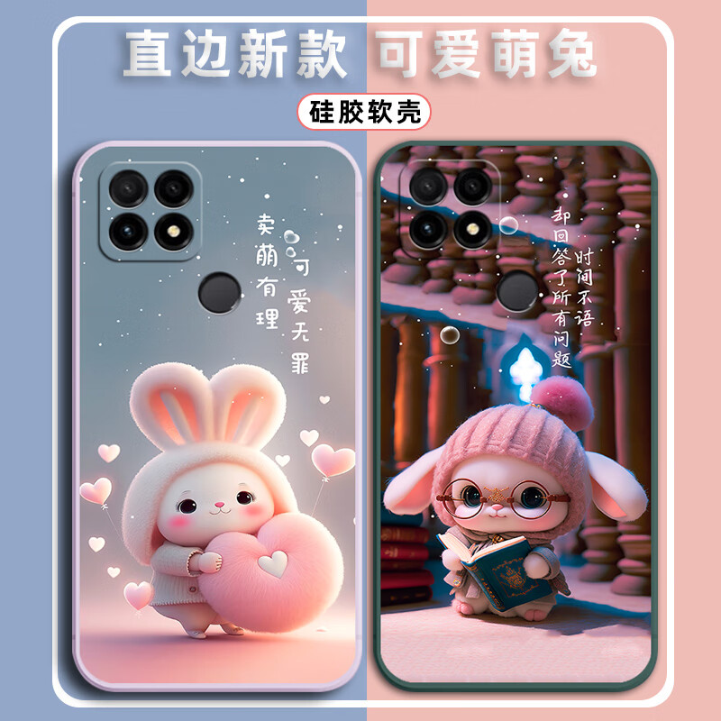 Nzone S7 5G手机壳SP100保护套NzoneS7硅胶软壳男女款防摔全包外壳新款可爱华为智选 【古董白】-小阔耐 Nzone S7-【套餐1:单壳无赠品】