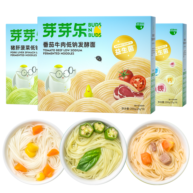 宝宝面条粥推荐：芽芽乐品牌多元谷物胚芽营养面条|怎么查京东面条粥历史价格查询