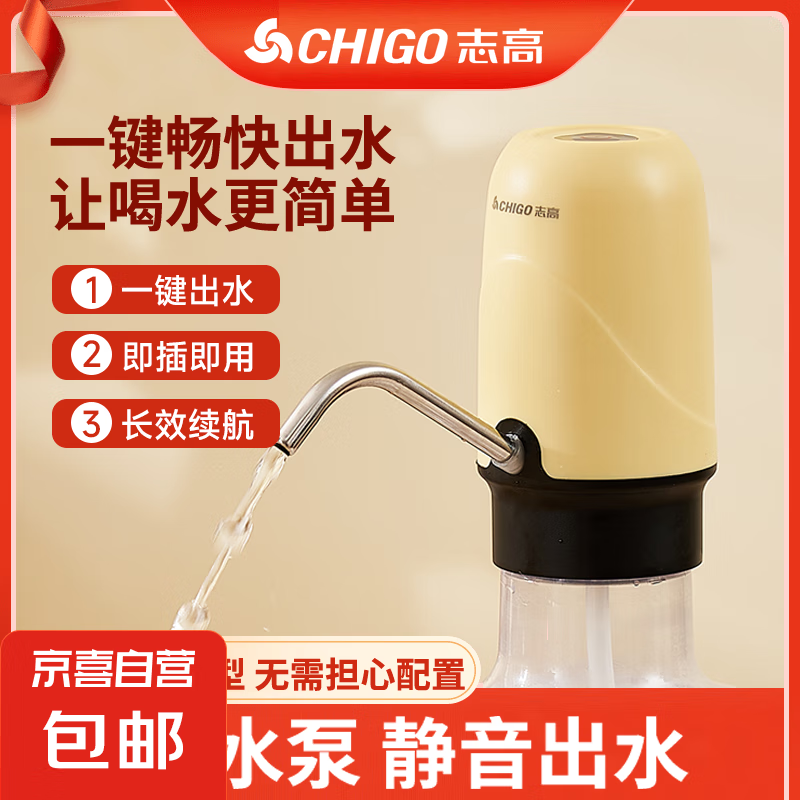 Chigo/־Ͱװˮˮˮ綯Զȡˮ¶Ӫð칫Ҵѧˮ Сʿ ˮ+  ɫ12.69Ԫ