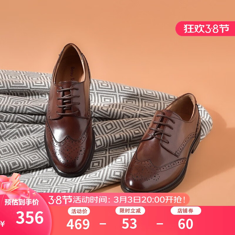 查看女士单鞋价格走势用什么App|女士单鞋价格走势