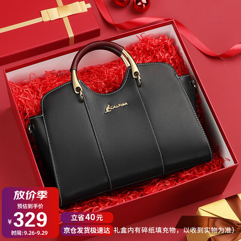 怎样查女士手提包历史价|女士手提包价格走势