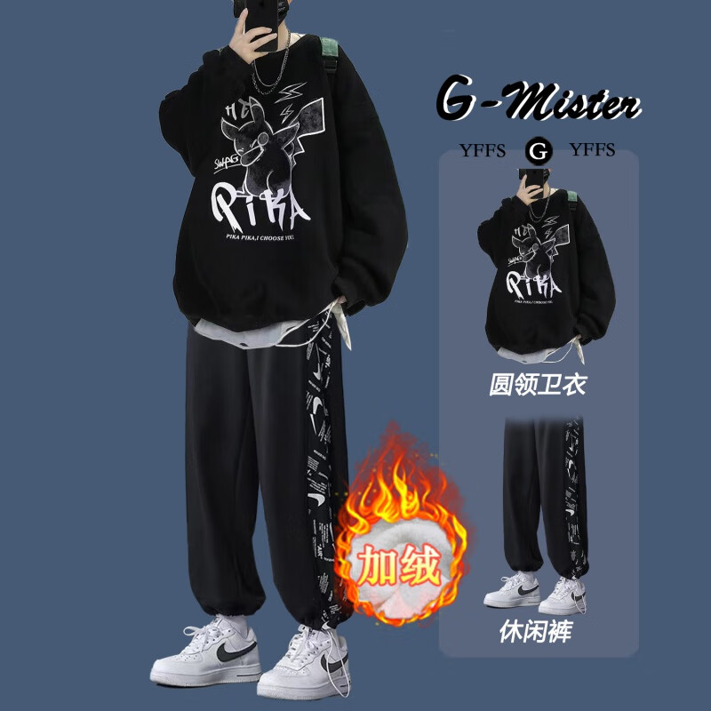 男装套装历史价格查询|男装套装价格历史