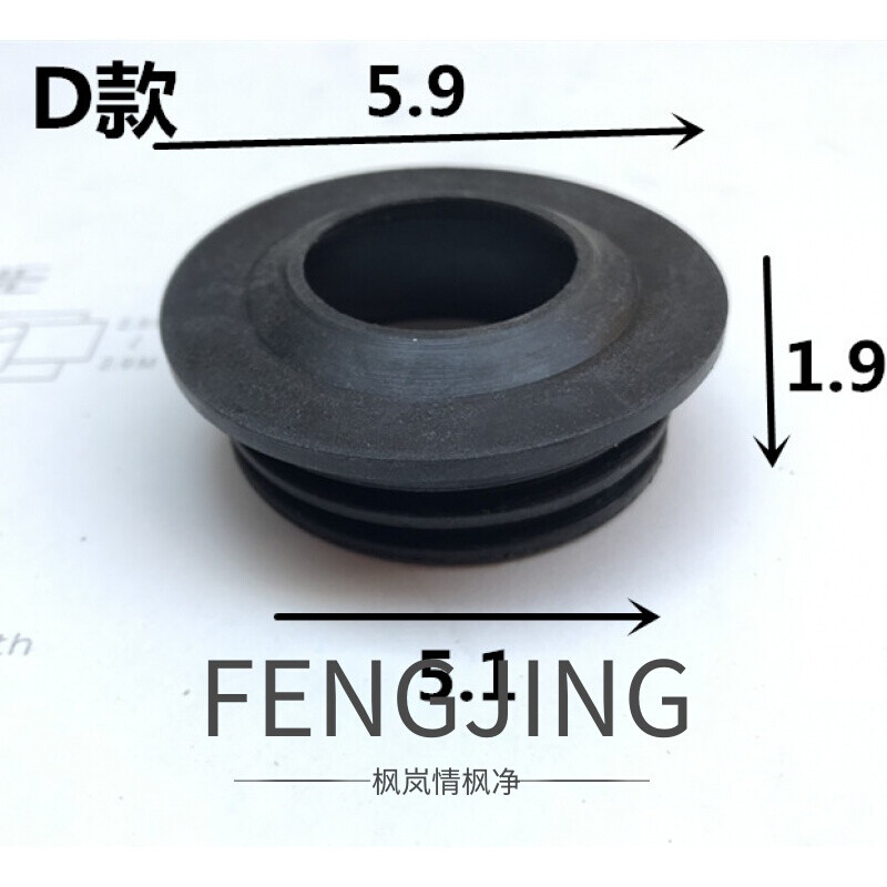 小便斗排水口密封橡胶圈小便器出水胶垫法兰进水胶圈尿池连接管配定制