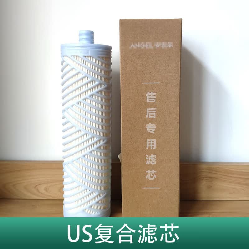 原厂安吉尔反渗透净水机滤芯j2575/j2577/j2605-rob8新a4/a6/v6 蓝色