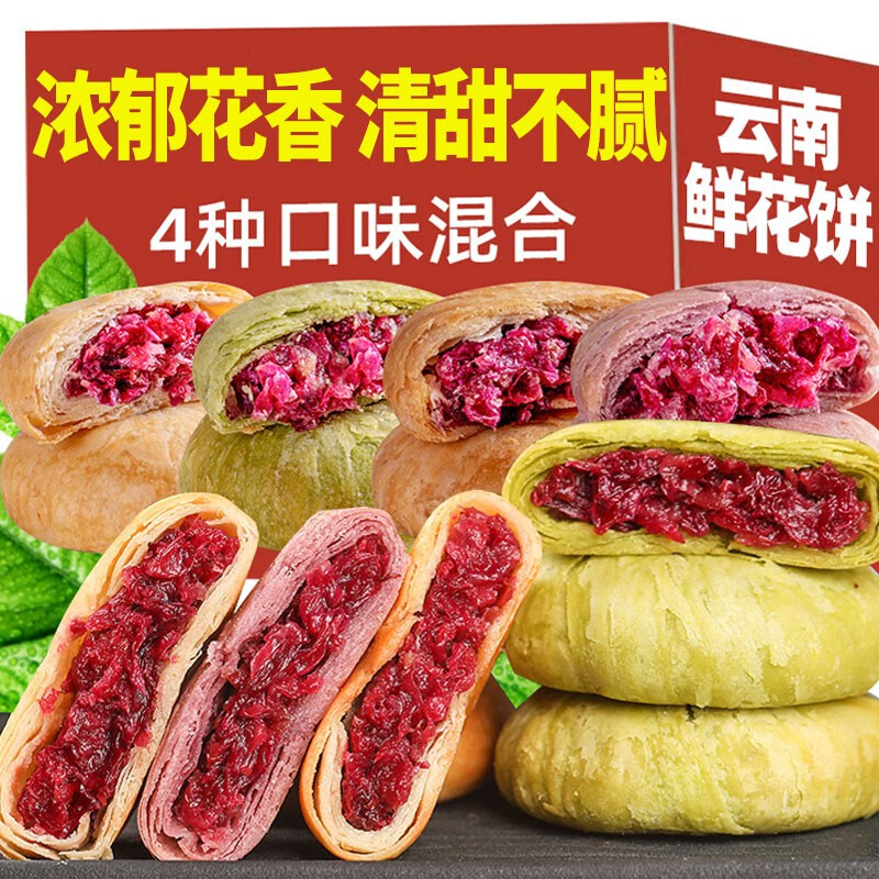 迷人又经济,板牙妹妹糕点/点心价格走势与魅力尽览