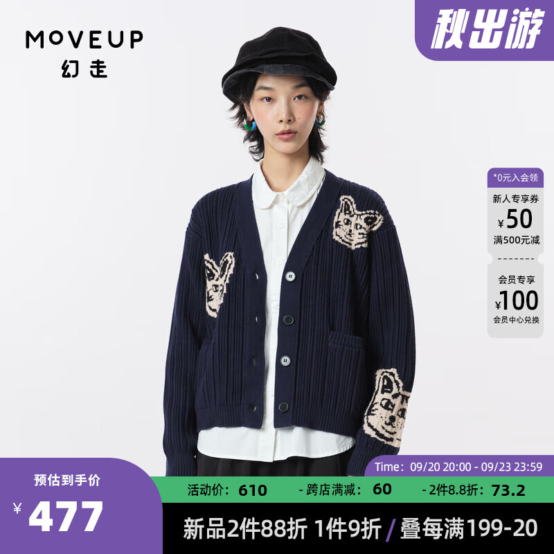 查询京东针织衫价格走势|针织衫价格比较