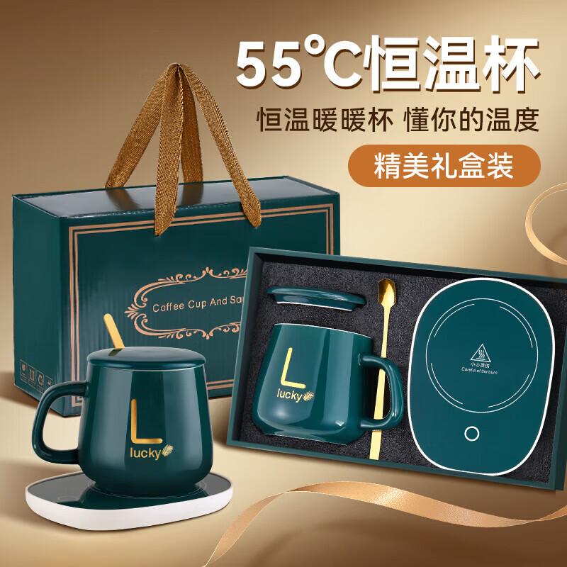 西多米暖暖杯55度恒温陶瓷马克杯智能实用护士母亲节礼物送女朋友伴手礼