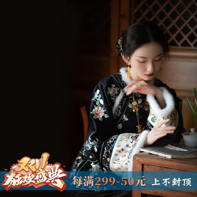 一城风絮兰筠意丨仿晚清三蓝绣花古董衣夹棉袄中式毛毛领上衣女加厚民国风 图片花色 图片花色   L码（现货）属于什么档次？