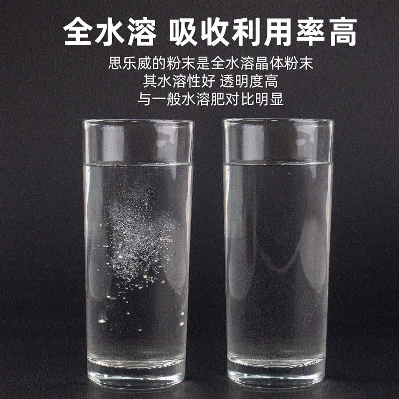 法国进口思乐威氨基酸高氮磷钾大量元素水溶肥有机果树蔬菜叶面肥 平衡肥(17-16-17+4CaO)25kg