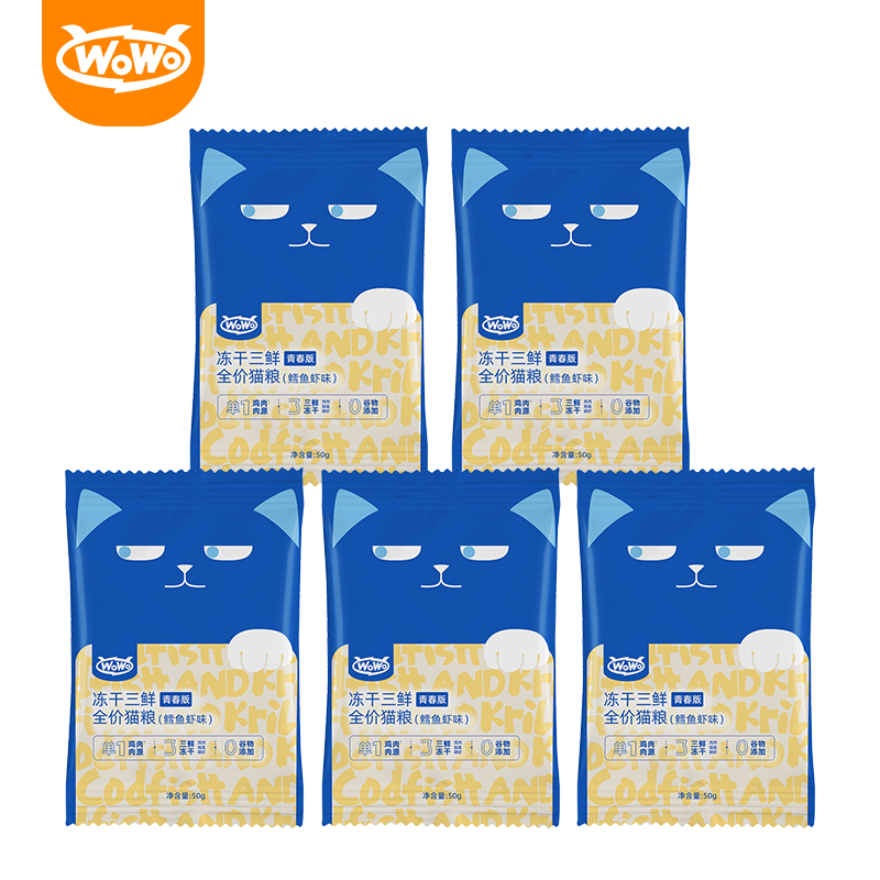 京东的猫干粮历史价格在哪看|猫干粮价格走势图