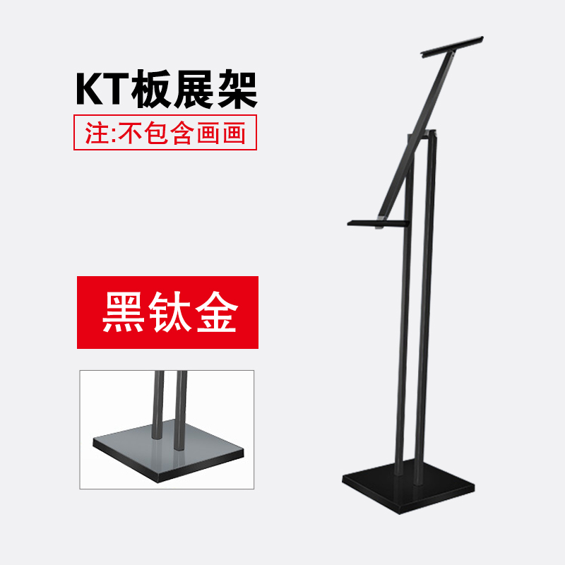 广告架网购最低价查询|广告架价格历史