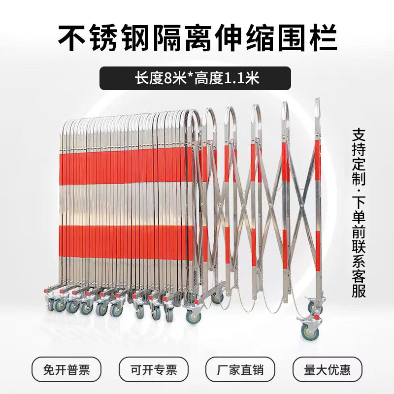 不锈钢伸缩护栏拱形伸缩围栏 可移动式隔离栏安全施工防护栏挡门幼儿