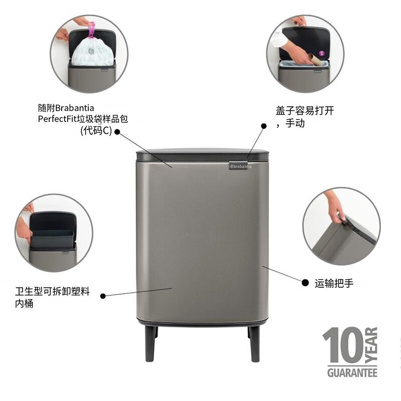 Brabantia柏宾士Bo触式垃圾桶带盖不锈钢进口高颜值办公室厨房客厅卧室通用 BO系列-石墨灰【12L】