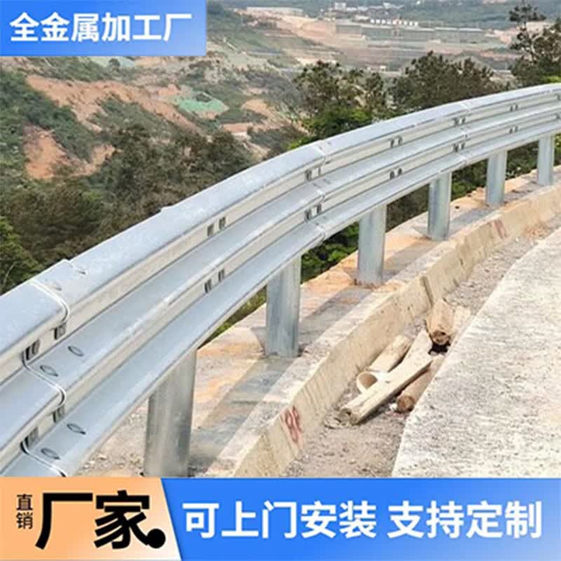 乡村波形护栏国道省道高速公路防撞护栏热镀锌护栏板波形梁钢护栏 白色 双波护栏怎么看?