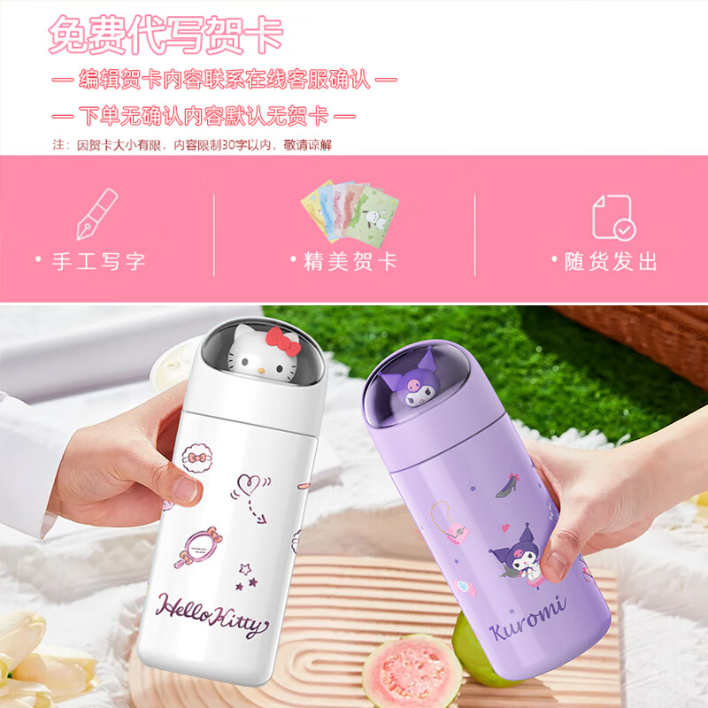 艾可思三丽鸥联名保温杯KT猫保温杯高颜值男女儿童学生情侣水杯350mL 凯蒂猫保温杯350ml 350mL