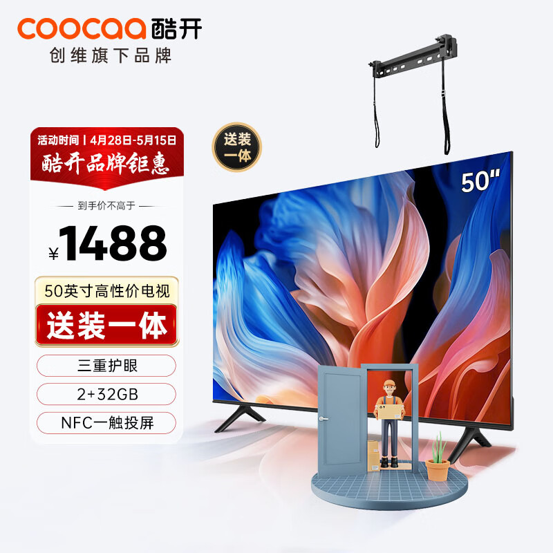 选购指南：液晶电视品牌排行前5名出炉，哪个更适合你