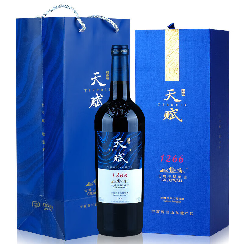 长城天赋酒庄1266赤霞珠干红葡萄酒  整箱装750ml*6瓶 长城天赋酒庄