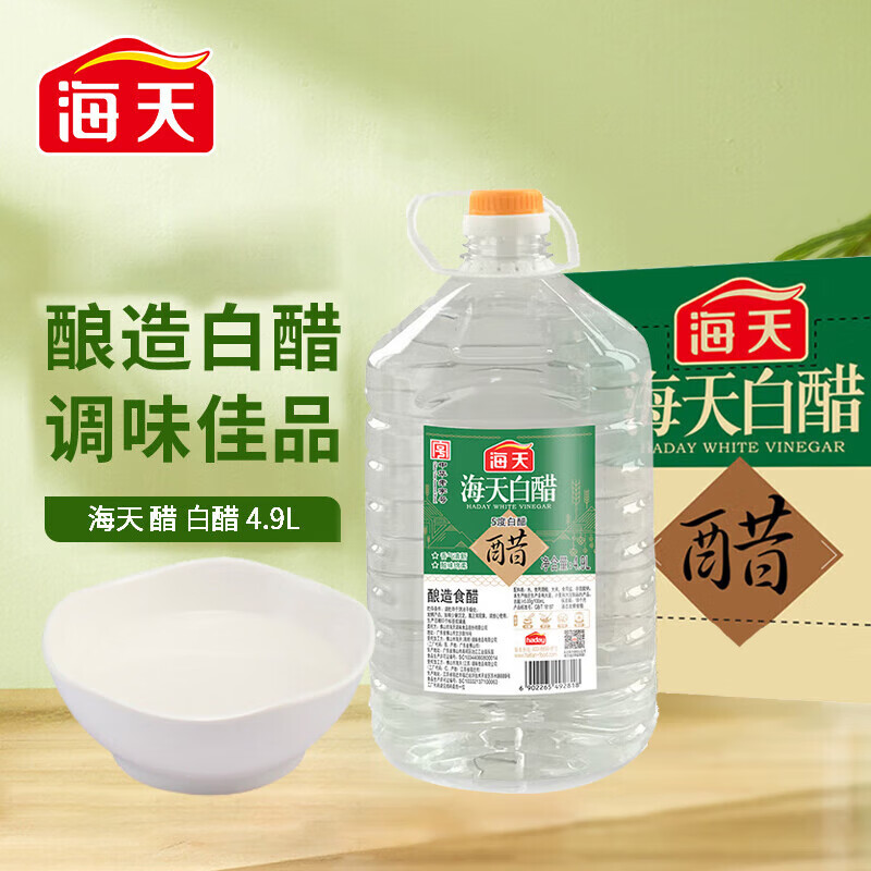 怎么查调味品的历史价格|调味品价格比较