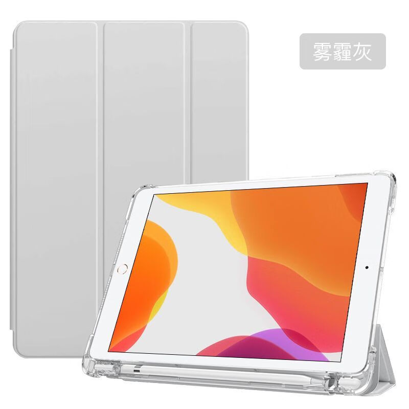 飞膜宝 华为畅享平板2保护套带笔槽防摔ags3-al00硅胶10.