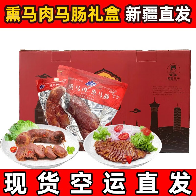 熟食腊味历史价格查询工具|熟食腊味价格走势图