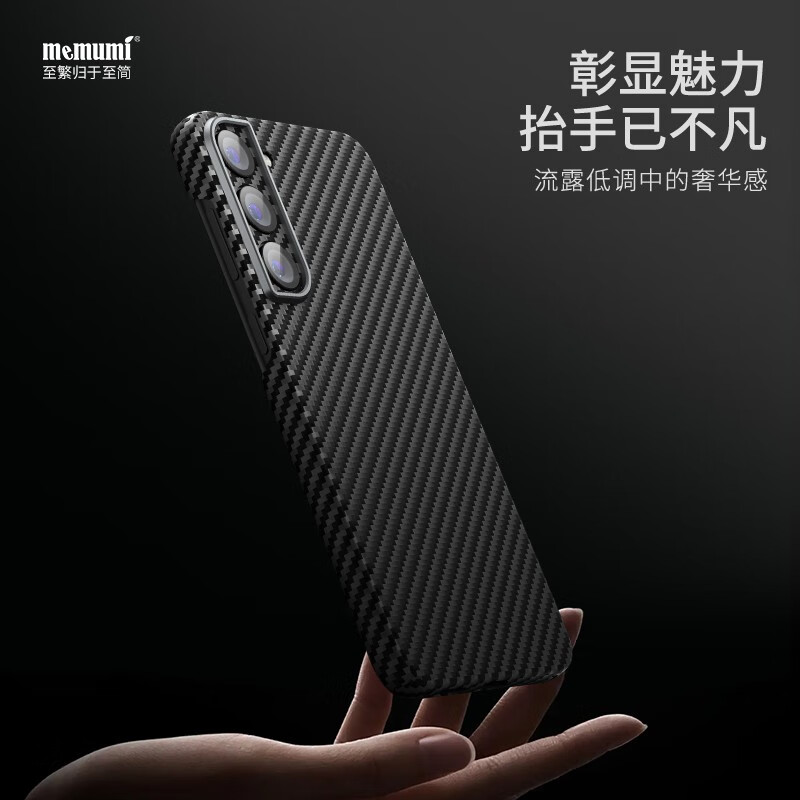 麦麦米适用三星Galaxy S23手机壳 凯夫拉芳纶纤维保护套三星s23壳简约精孔镜头轻奢防摔壳 三星 S23【精孔精品】凯夫拉蓝色