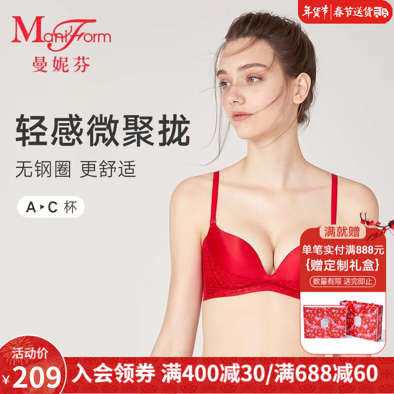 文胸价格走势网站|文胸价格走势图