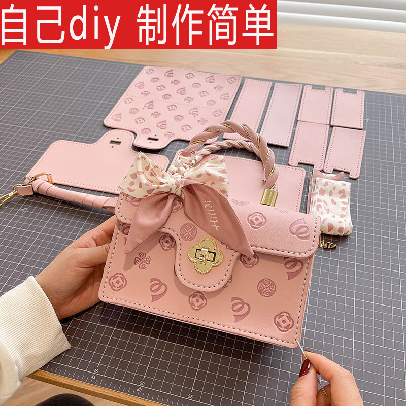材料包缝制作小方包斜挎包送女友生日情人节礼物 a款/材料包 工具教程