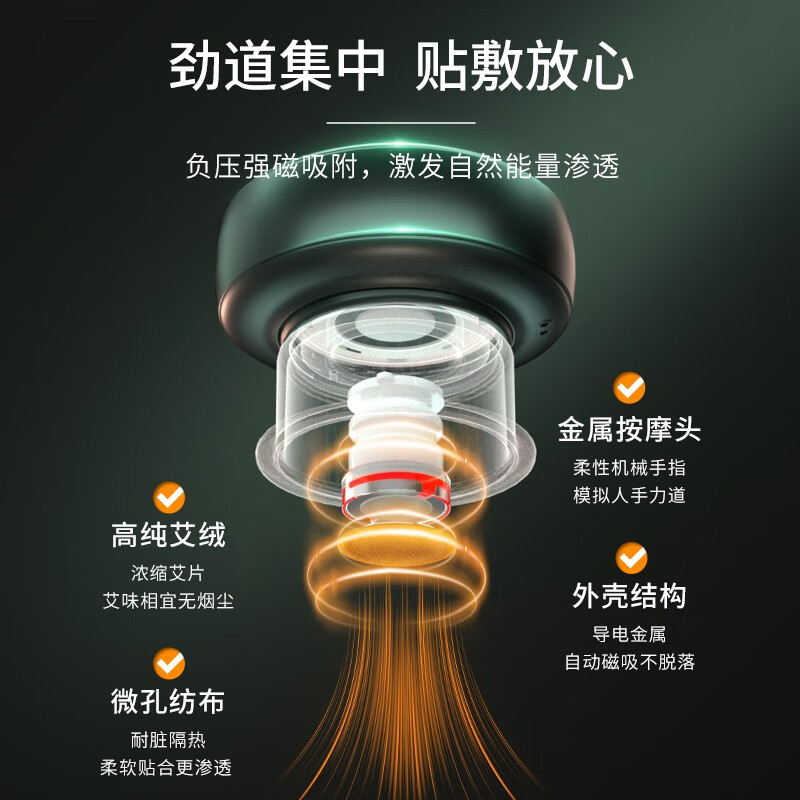 斐壹度拔罐仪艾灸家用电动刮痧仪器富贵包疏通按摩器肩颈腰背腿部经络疏通刷按摩仪送妈妈生日礼物 熔岩橙便携款【艾灸热敷·呼吸拔罐·手机智控】