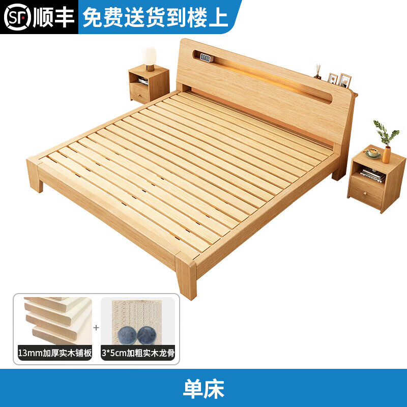 拾花韵床架实木床无床头床架排骨架床实木现代简约1.