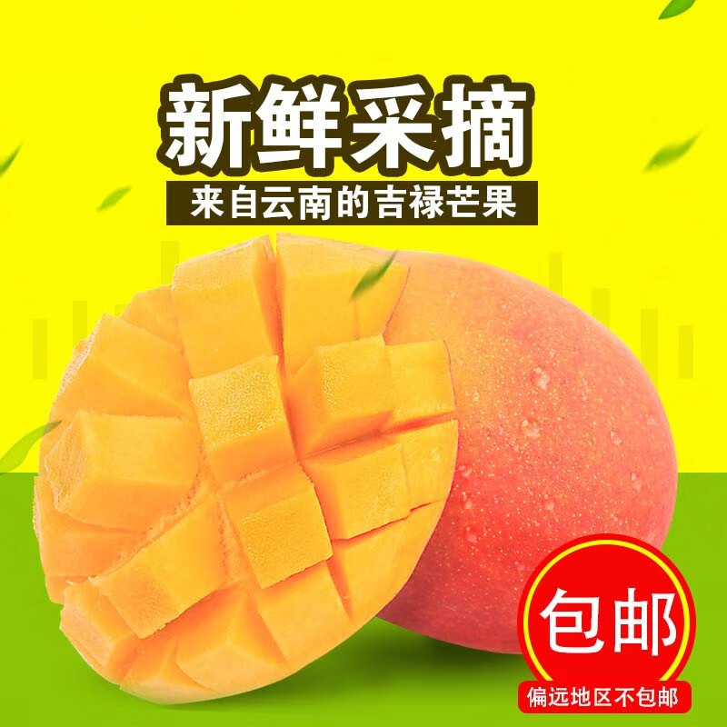 京东新品首发 2023-07-28 - 第14张  | 最新购物优惠券