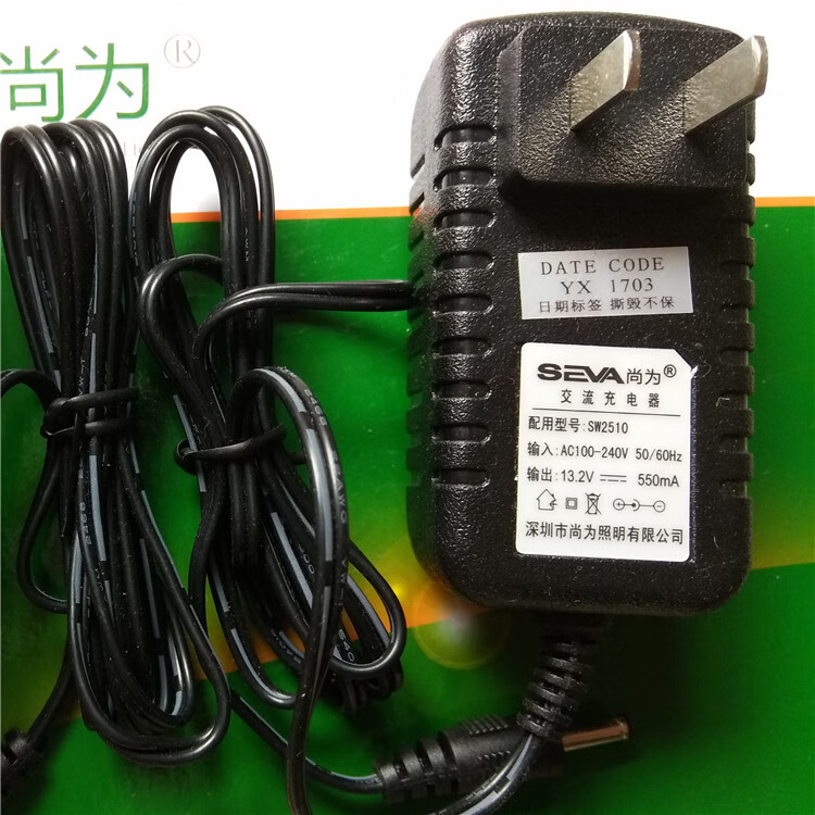 尚为sw2510 sw2511多功能手提巡检灯sw2500手摇sw2501充电器 sw2510