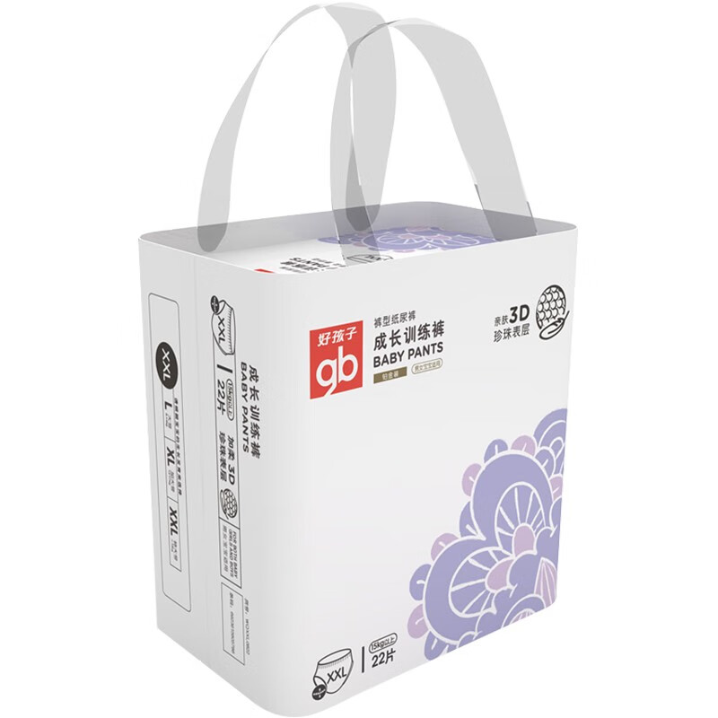 京东母婴玩具 2020-12-20 - 第15张  | 最新购物优惠券