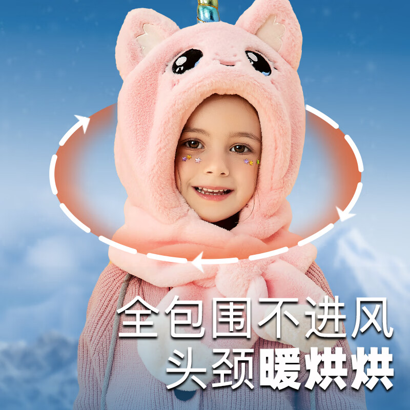 牧萌儿童帽子围巾两件套男童女童冬季加绒加厚一体帽保暖防风帽 黄色萌恐龙【围巾帽手套三件套】 均码【头围50-55cm】适用3-12岁