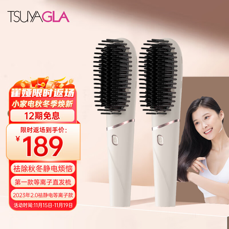 查卷直发器商品历史价格走势|卷直发器价格走势