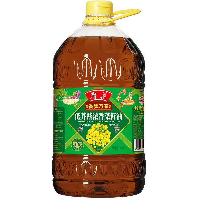 鲁花【鲁花直销】香飘万家低芥酸浓香菜籽油5L  非转基因物理压榨怎么样,好用不?