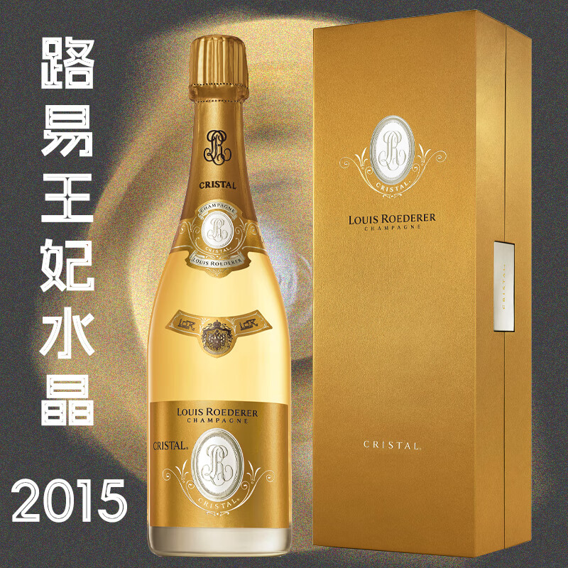 路易王妃（ Louis Roederer）法国路易王妃香槟起泡葡萄酒242/244/桃红/水晶礼盒 路易王妃水晶白2015