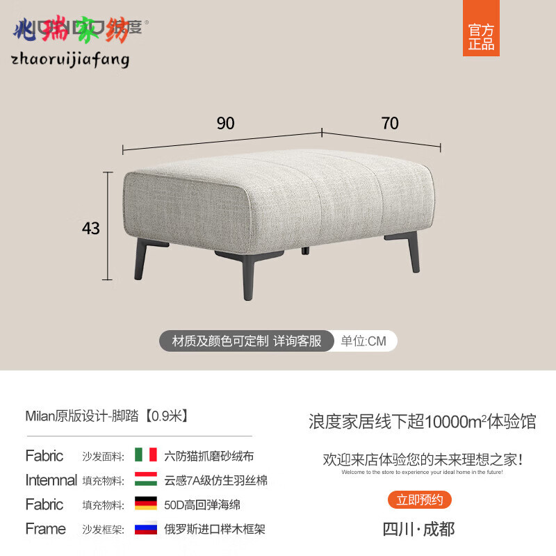 羽俙碧浪度家居高端棉麻布艺沙发客厅大小户型简约现代北欧意式极简直