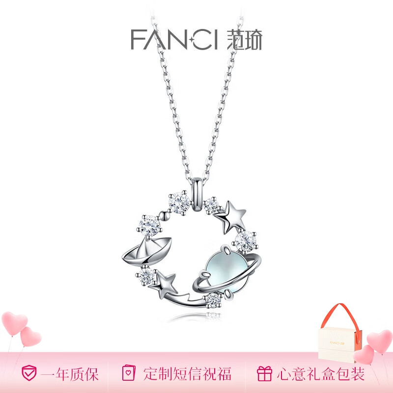 范琦（Fanci）项链