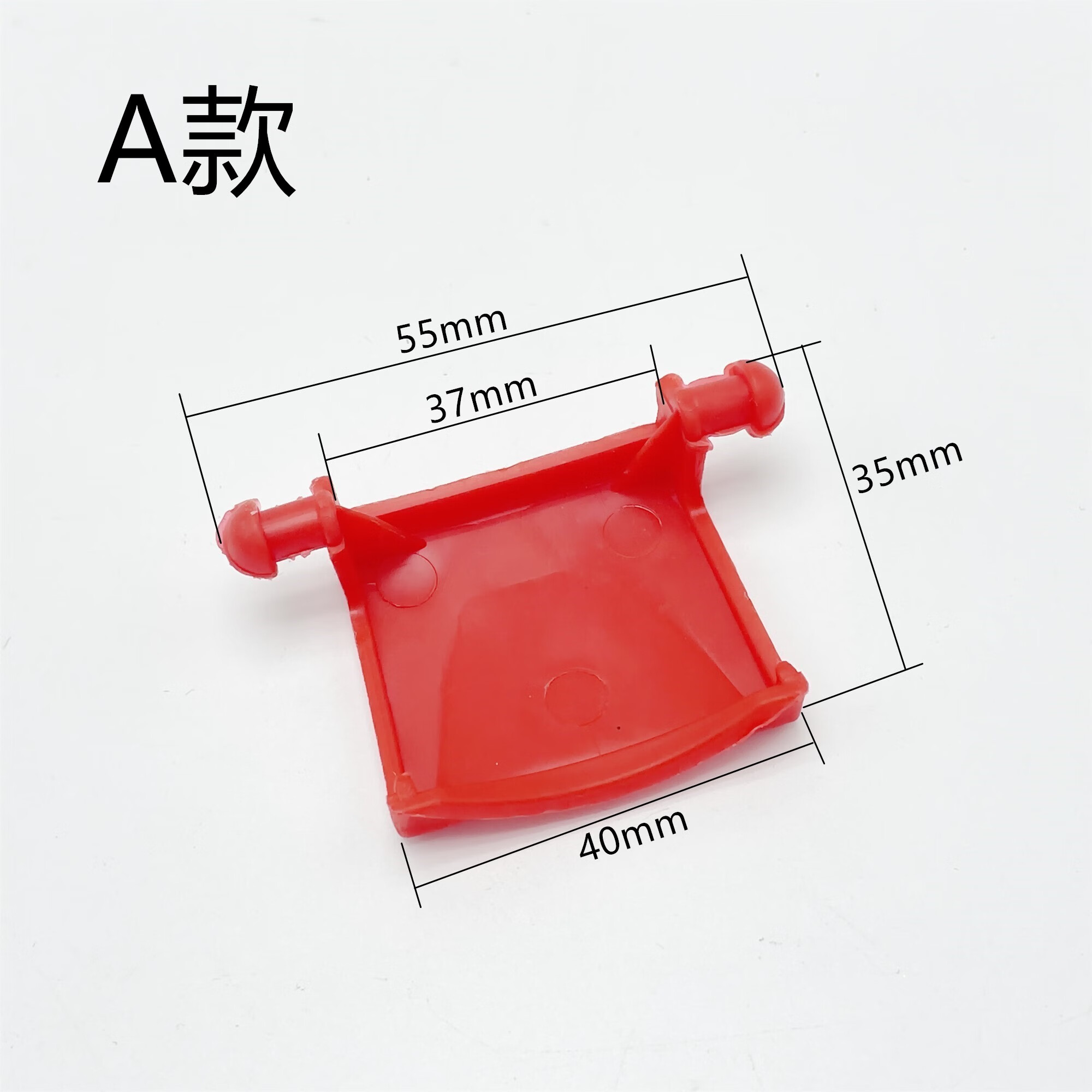 允和美电动车摩托车尾箱卡扣红色扣子防震卡子后备箱减震塑料扣配件 a